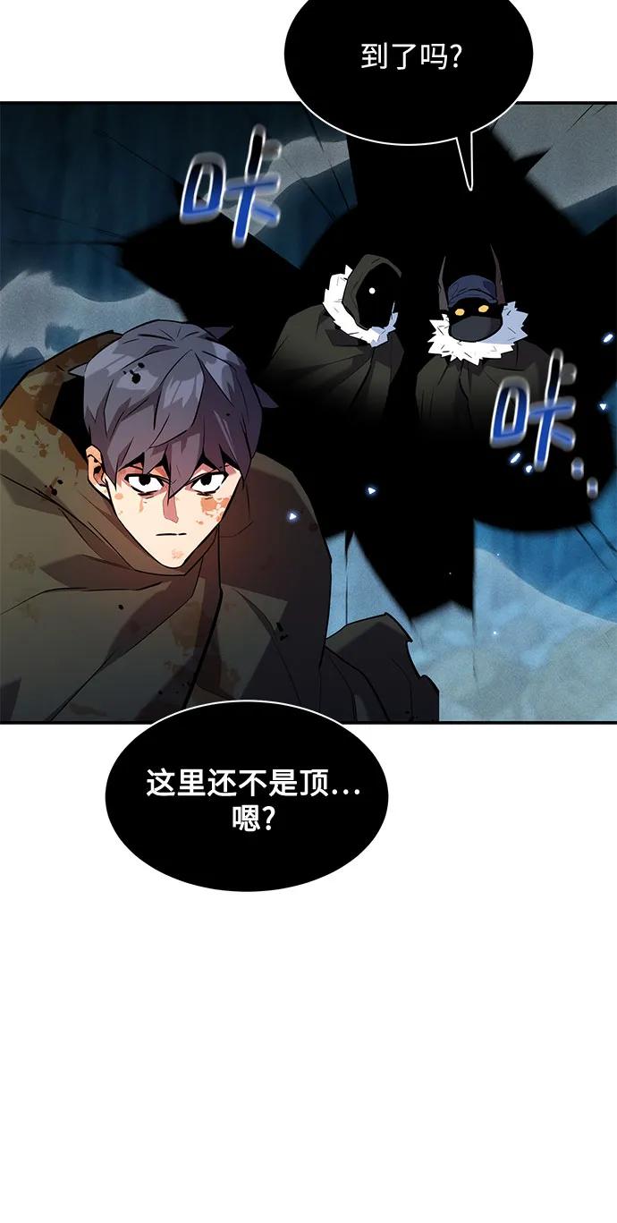 用分身自動狩獵 - [第161話] 前往頂峰(2/2) - 1