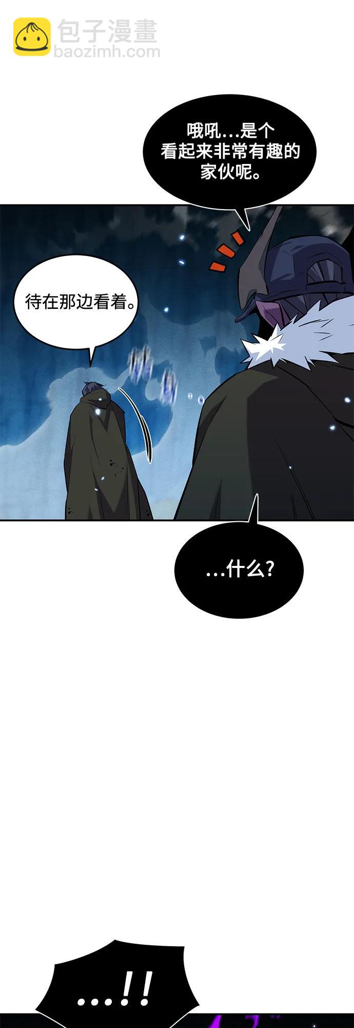 用分身自動狩獵 - [第161話] 前往頂峰(2/2) - 2