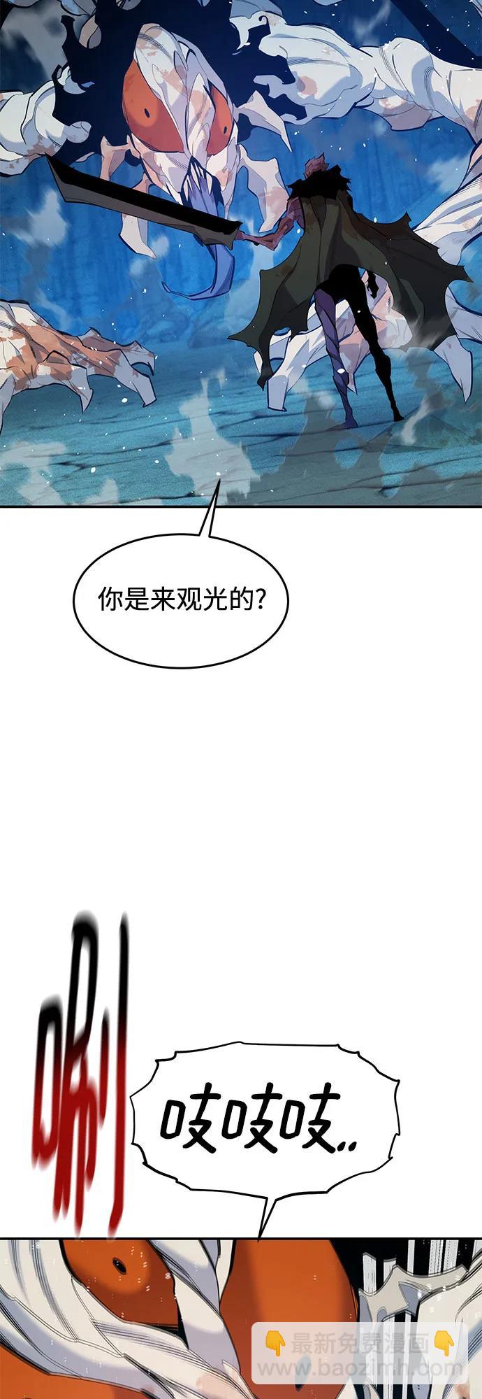 用分身自動狩獵 - [第161話] 前往頂峰(2/2) - 5