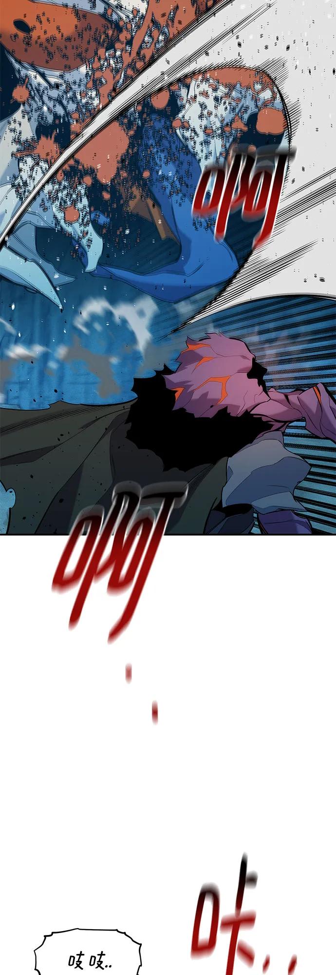 用分身自動狩獵 - [第161話] 前往頂峰(2/2) - 1