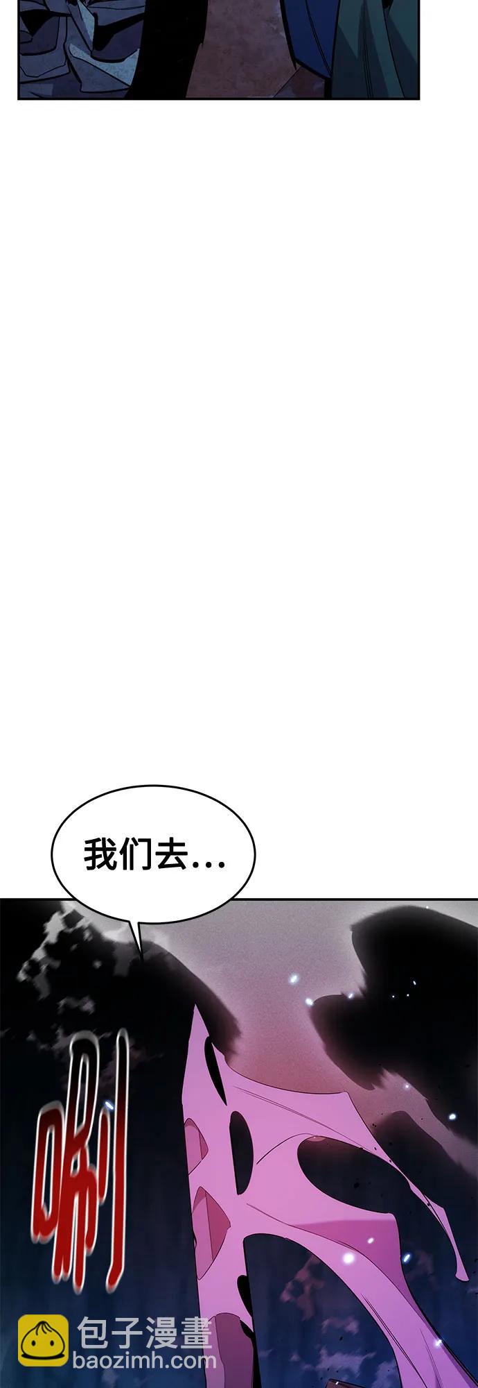 用分身自動狩獵 - [第161話] 前往頂峰(2/2) - 1