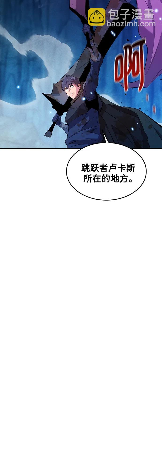 用分身自動狩獵 - [第161話] 前往頂峰(2/2) - 2