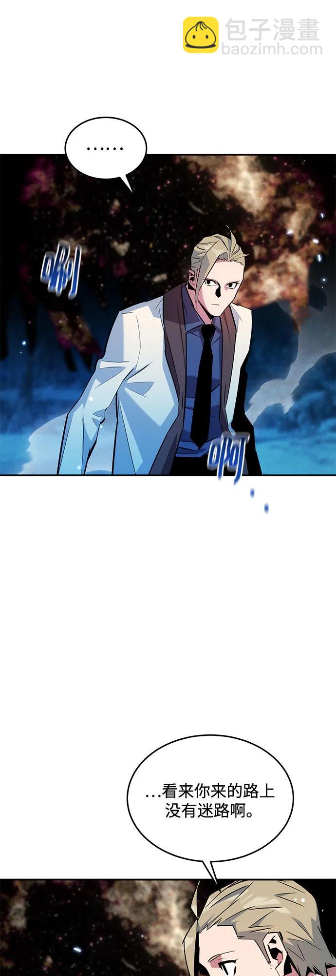 用分身自動狩獵 - [第161話] 前往頂峰(2/2) - 5