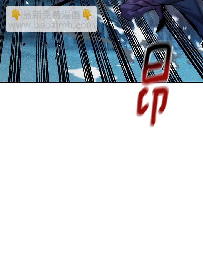 用分身自動狩獵 - [第163話] 反覆(1/2) - 8