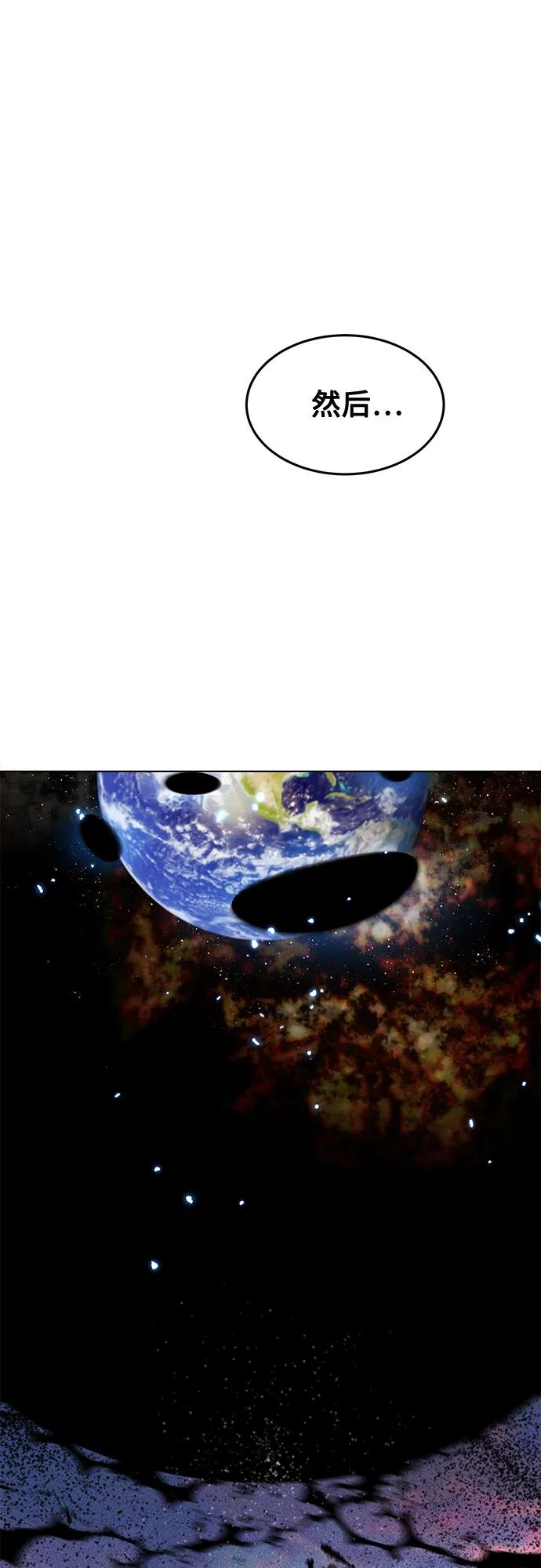 用分身自動狩獵 - [第163話] 反覆(1/2) - 4