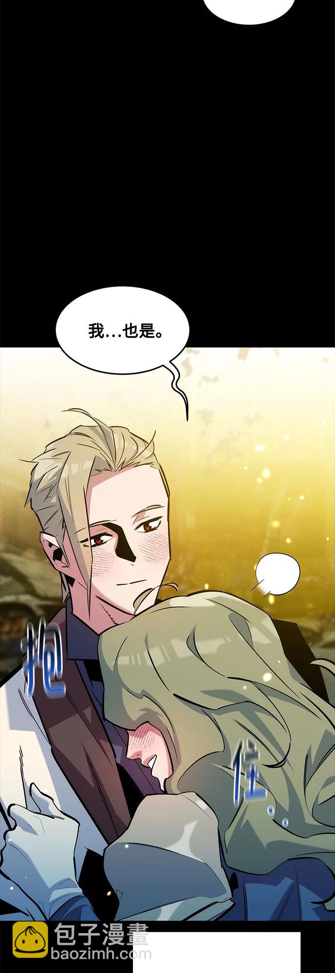 用分身自動狩獵 - [第163話] 反覆(1/2) - 4