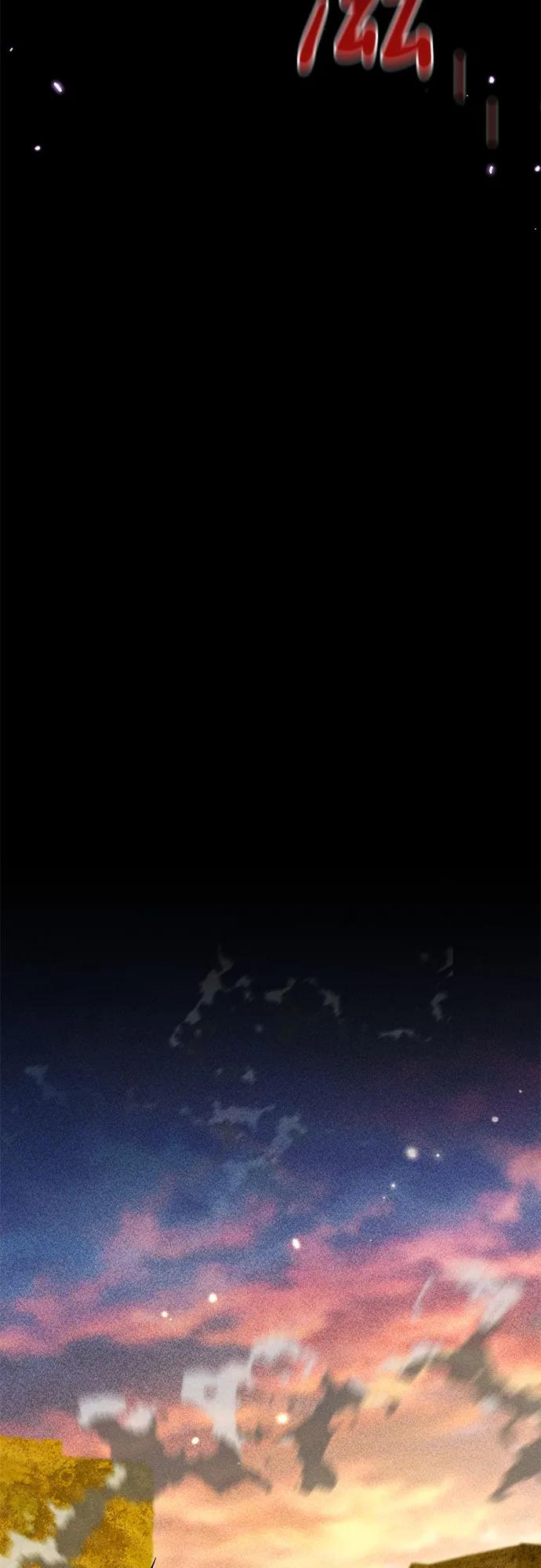 用分身自動狩獵 - [第163話] 反覆(1/2) - 1