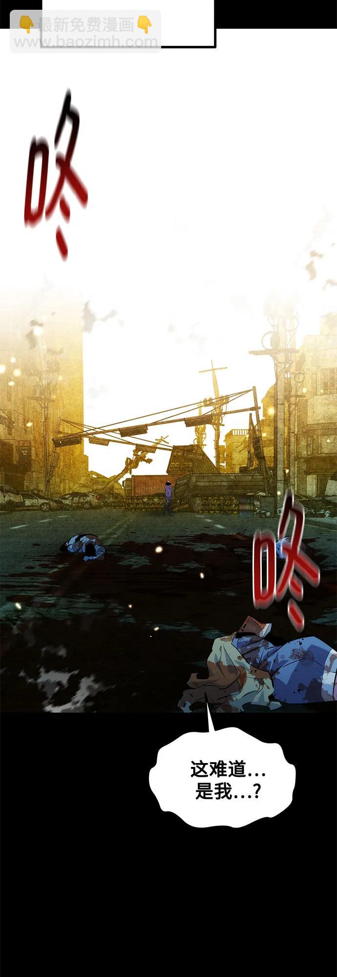 用分身自動狩獵 - [第163話] 反覆(1/2) - 5