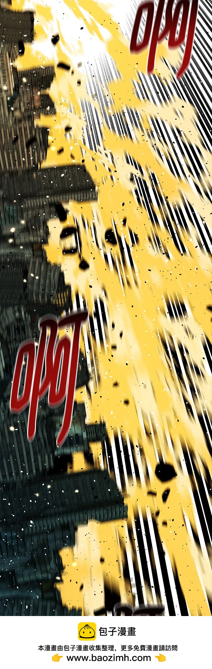 用分身自動狩獵 - [第163話] 反覆(1/2) - 2