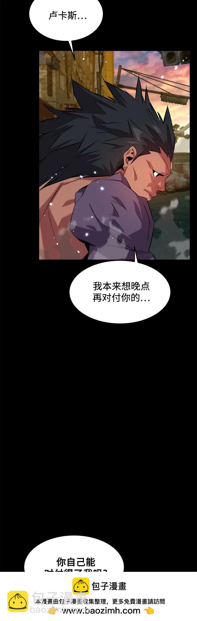 用分身自動狩獵 - [第163話] 反覆(2/2) - 2