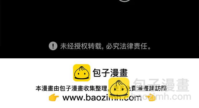 用分身自動狩獵 - [第163話] 反覆(2/2) - 4