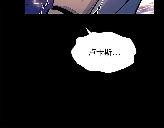 用分身自動狩獵 - [第165話] 傳授(1/2) - 3