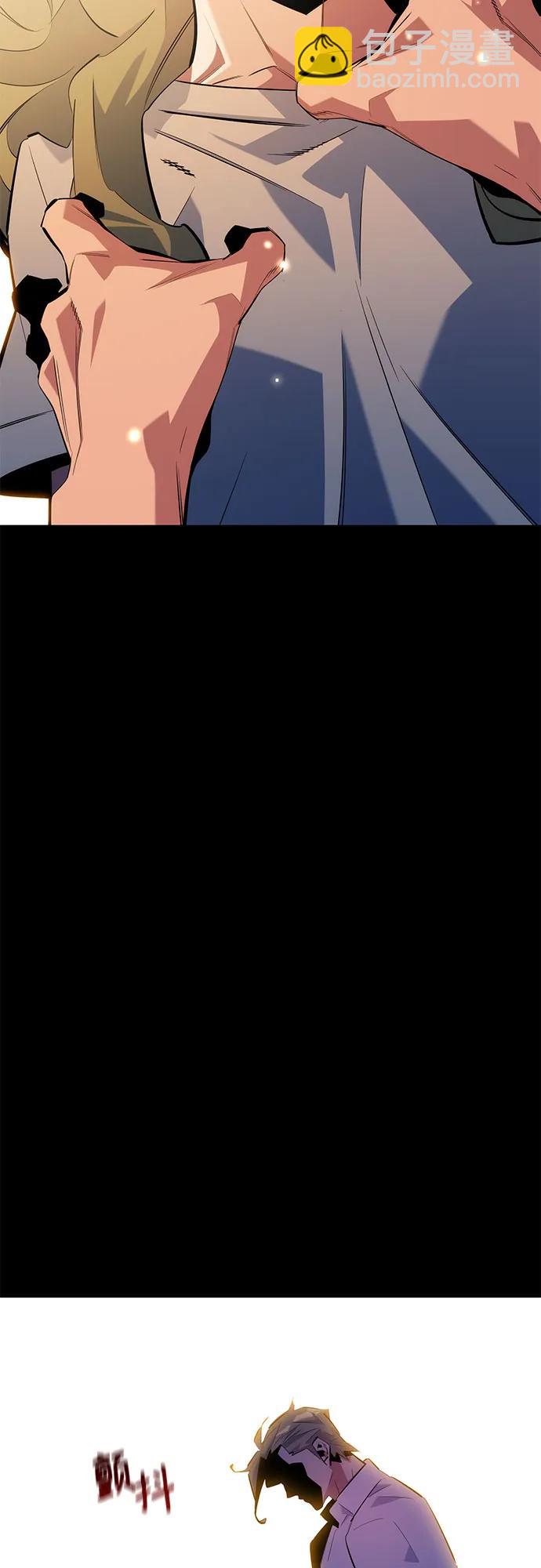 用分身自動狩獵 - [第165話] 傳授(1/2) - 6