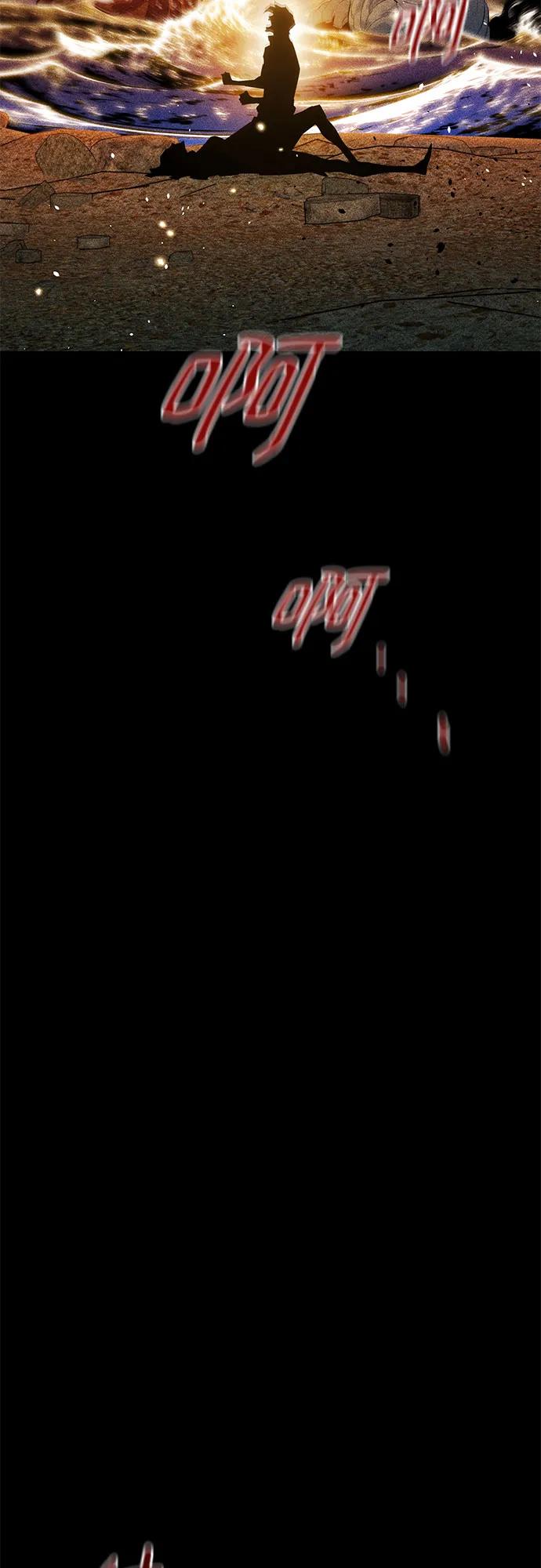 用分身自動狩獵 - [第165話] 傳授(1/2) - 8