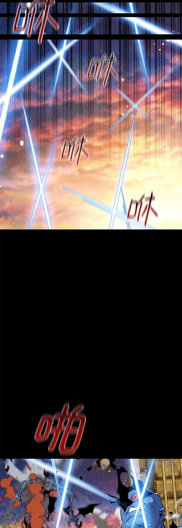 用分身自動狩獵 - [第165話] 傳授(1/2) - 1