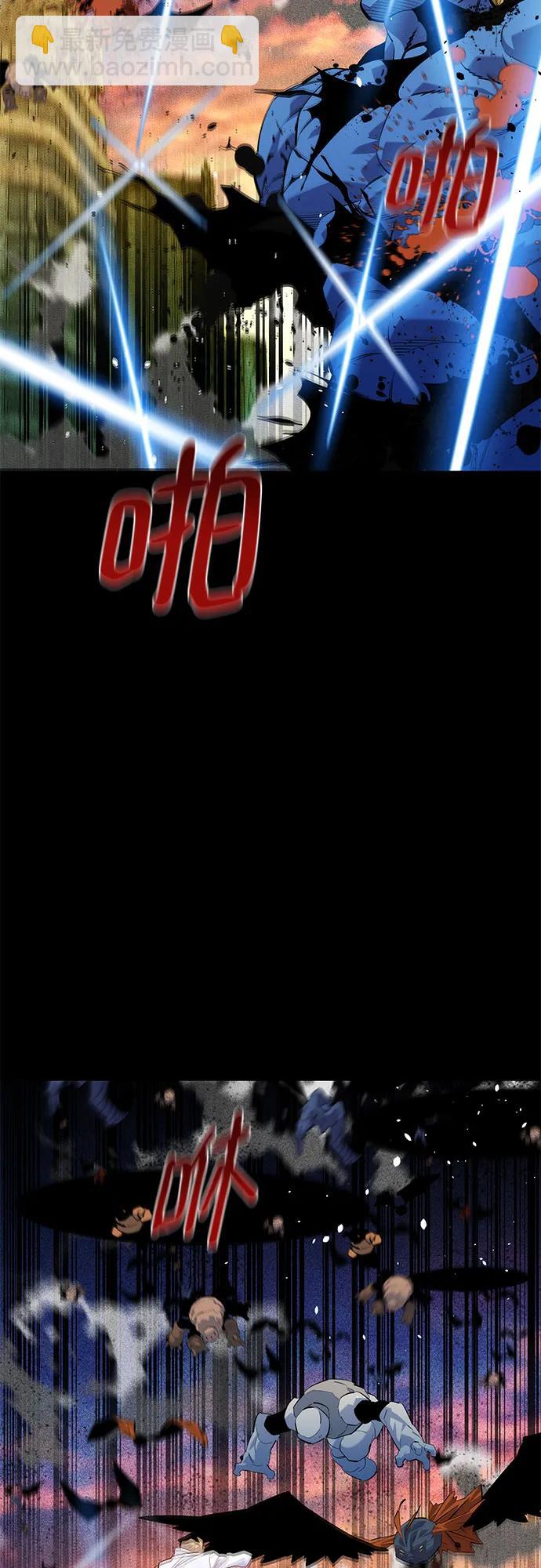 用分身自動狩獵 - [第165話] 傳授(1/2) - 2