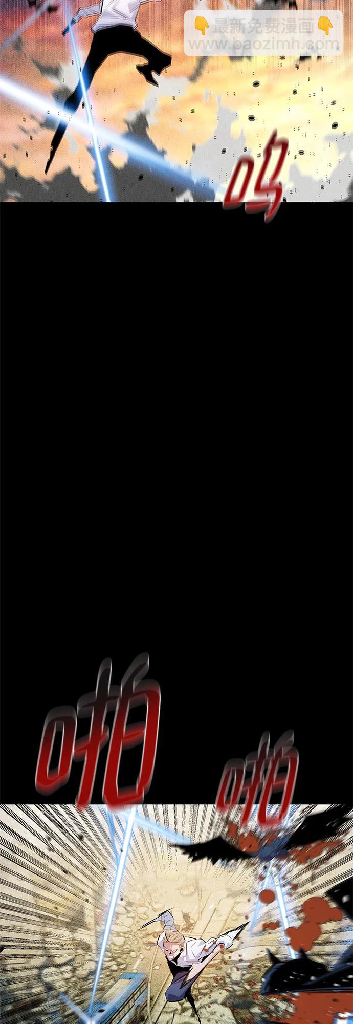 用分身自動狩獵 - [第165話] 傳授(1/2) - 3