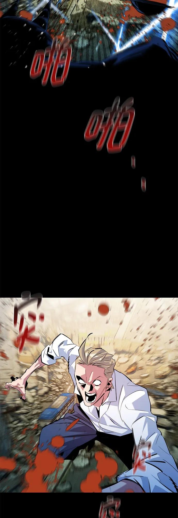 用分身自動狩獵 - [第165話] 傳授(1/2) - 4