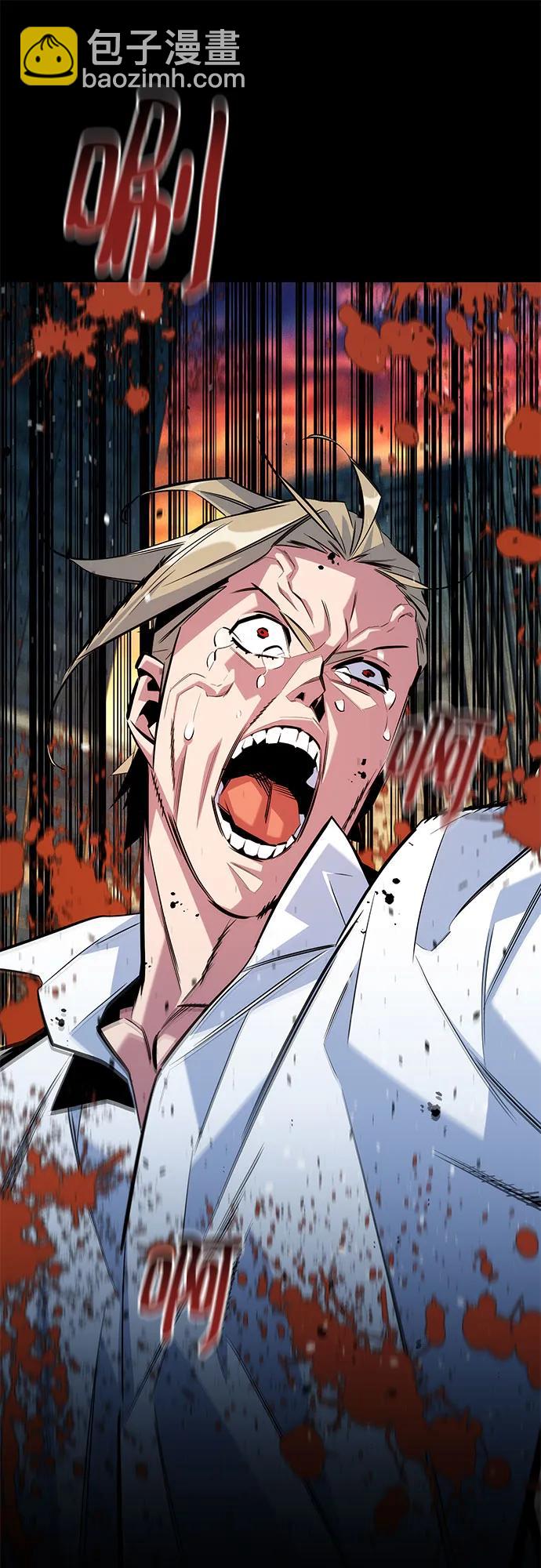 用分身自動狩獵 - [第165話] 傳授(1/2) - 6