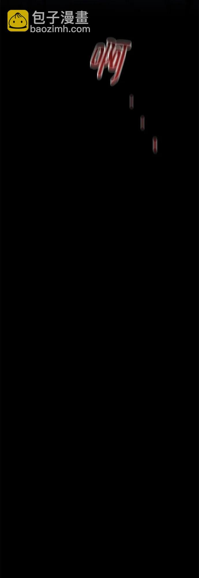 用分身自動狩獵 - [第165話] 傳授(1/2) - 7