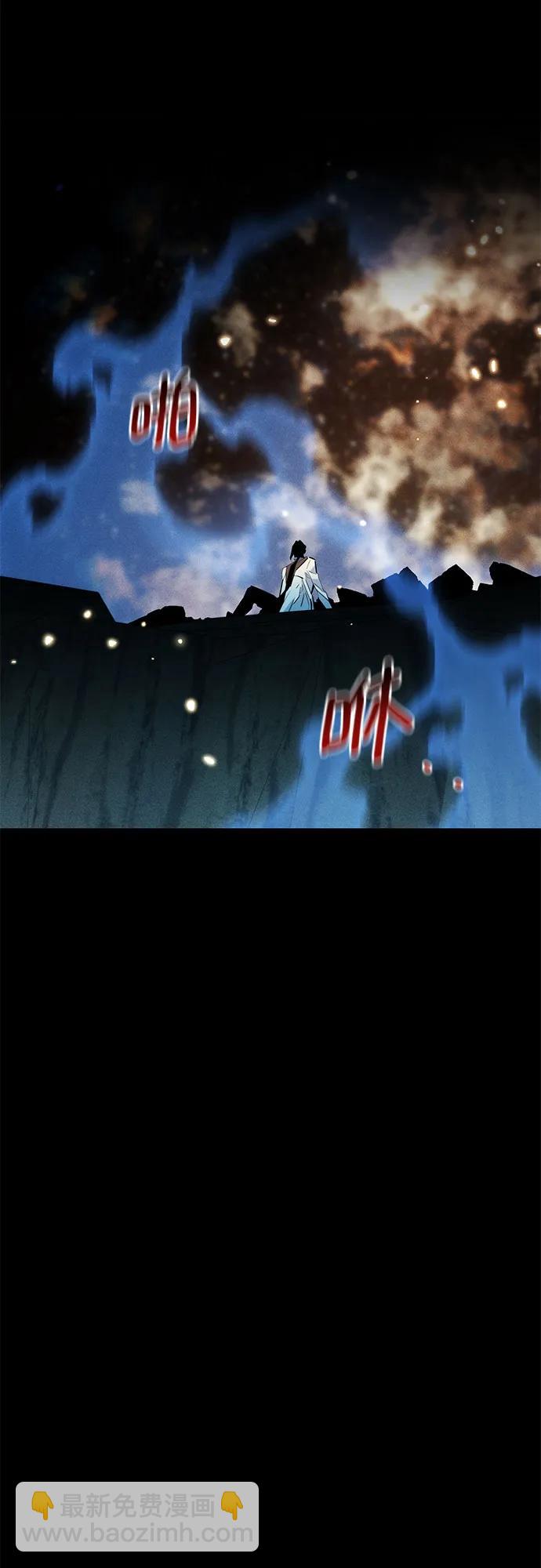 用分身自動狩獵 - [第165話] 傳授(1/2) - 8