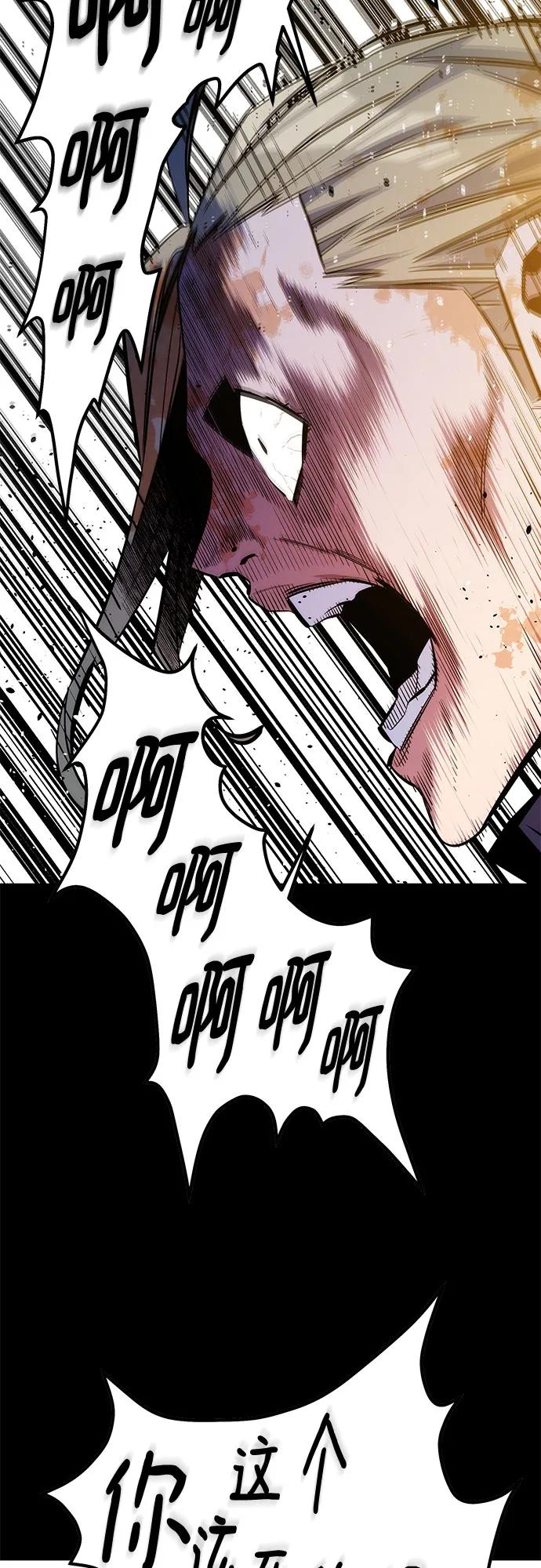 用分身自動狩獵 - [第165話] 傳授(1/2) - 2