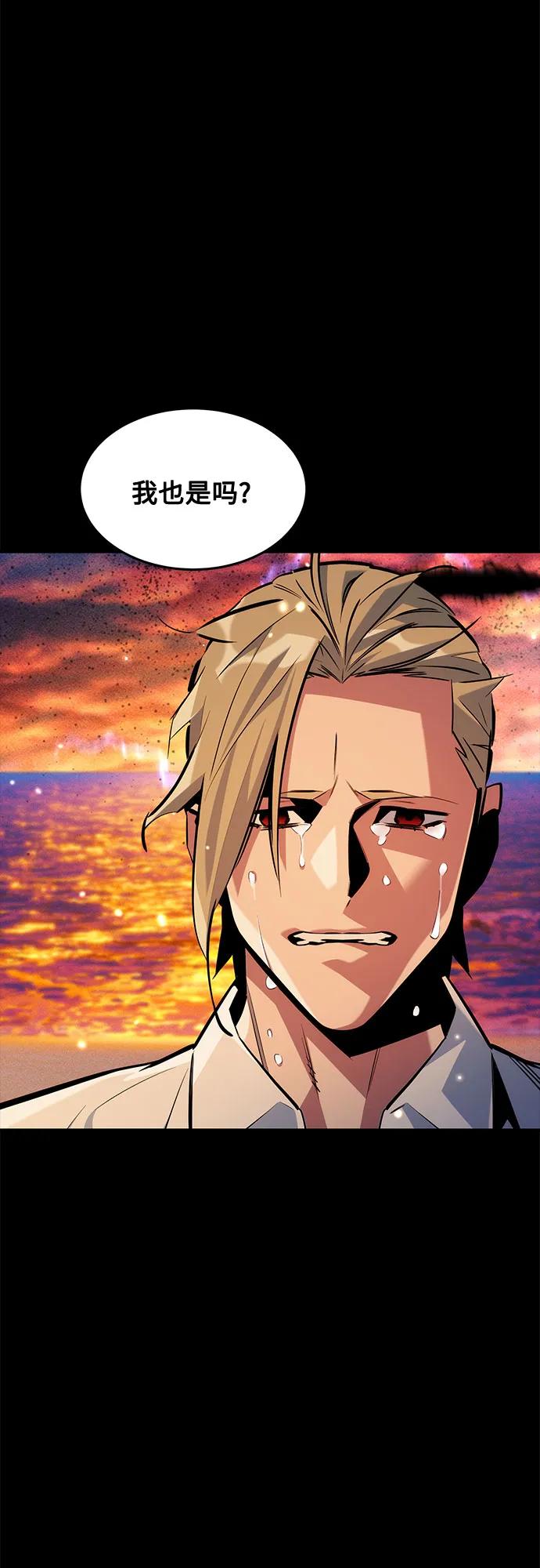 用分身自動狩獵 - [第165話] 傳授(1/2) - 3