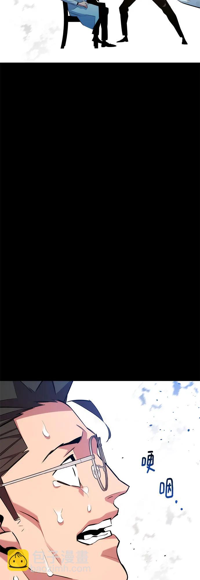 用分身自動狩獵 - [第165話] 傳授(1/2) - 6