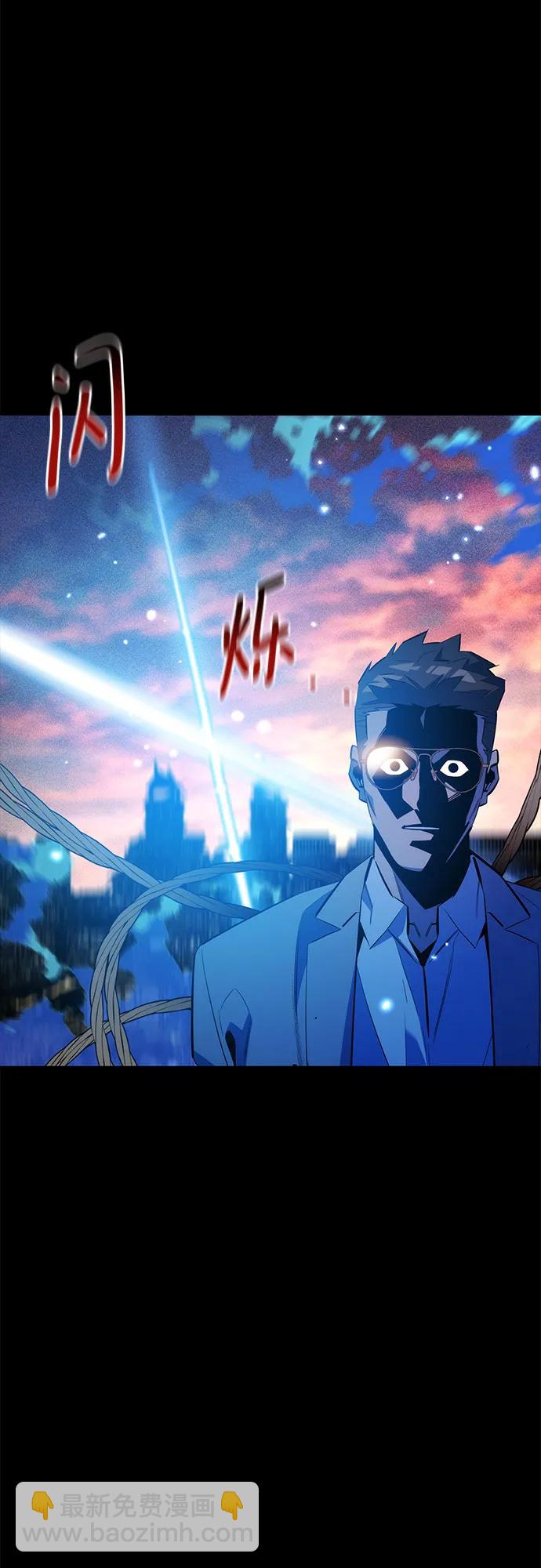 用分身自動狩獵 - [第165話] 傳授(1/2) - 2