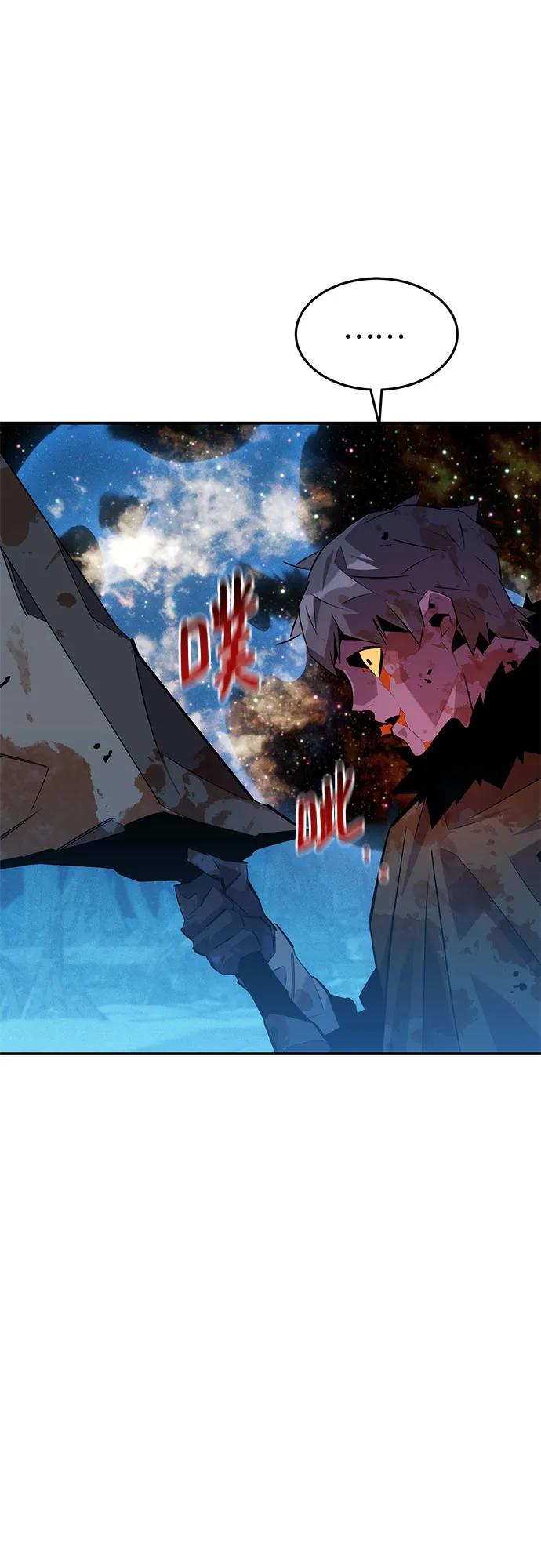 用分身自動狩獵 - [第165話] 傳授(2/2) - 7