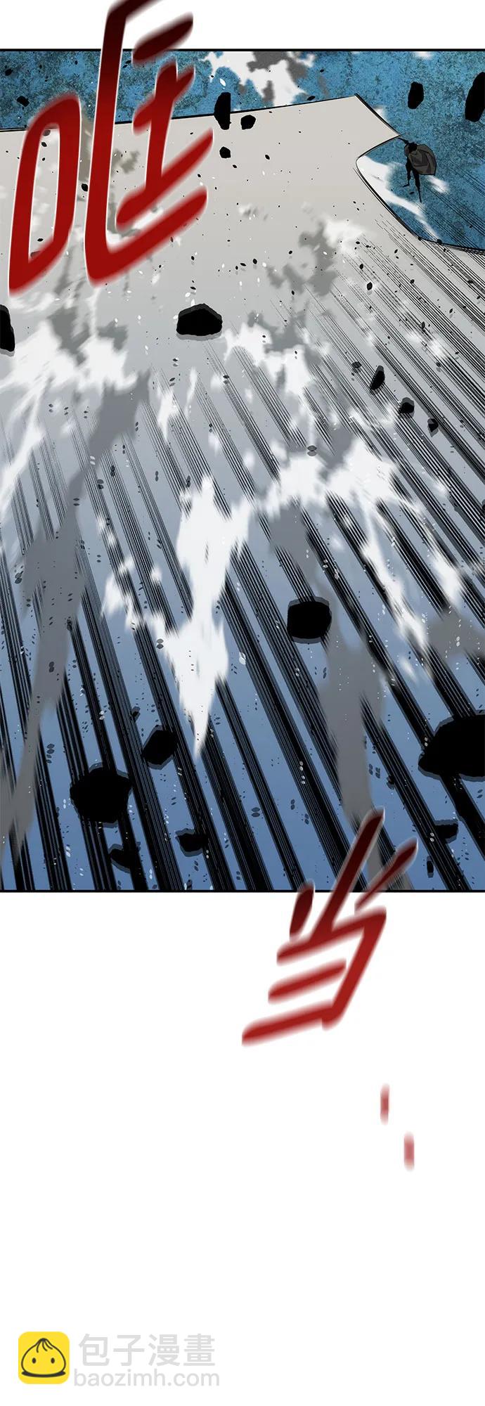 用分身自動狩獵 - [第165話] 傳授(2/2) - 2