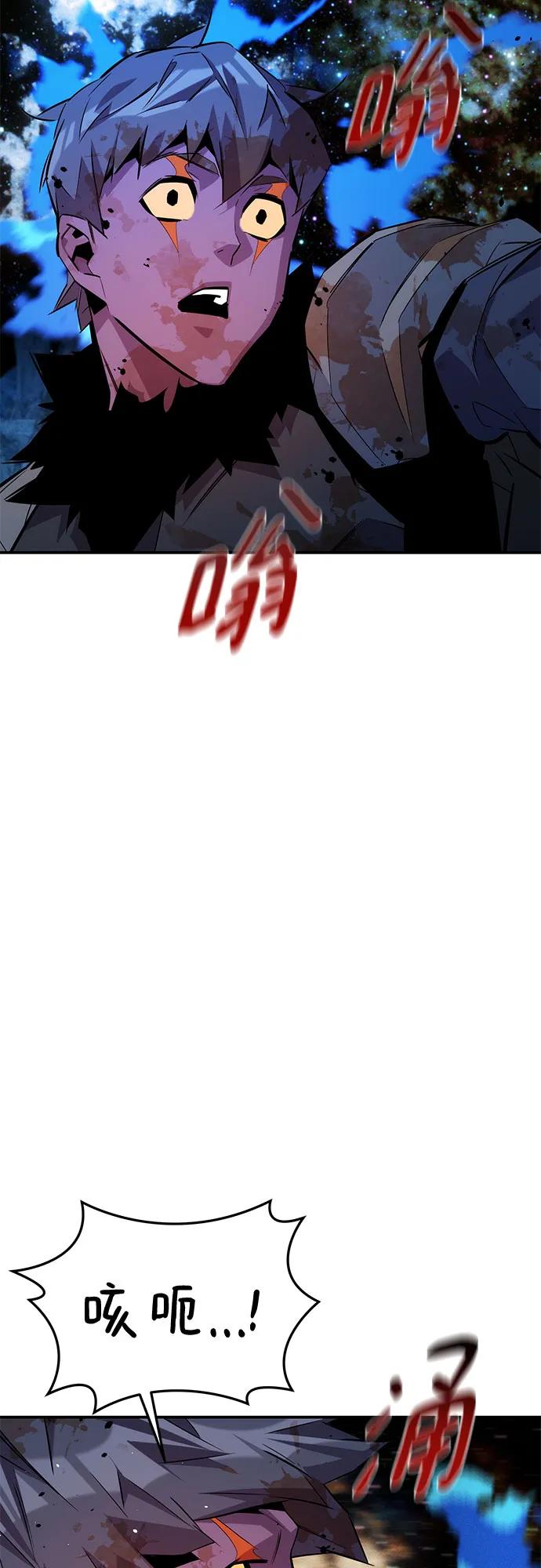 用分身自動狩獵 - [第165話] 傳授(2/2) - 5