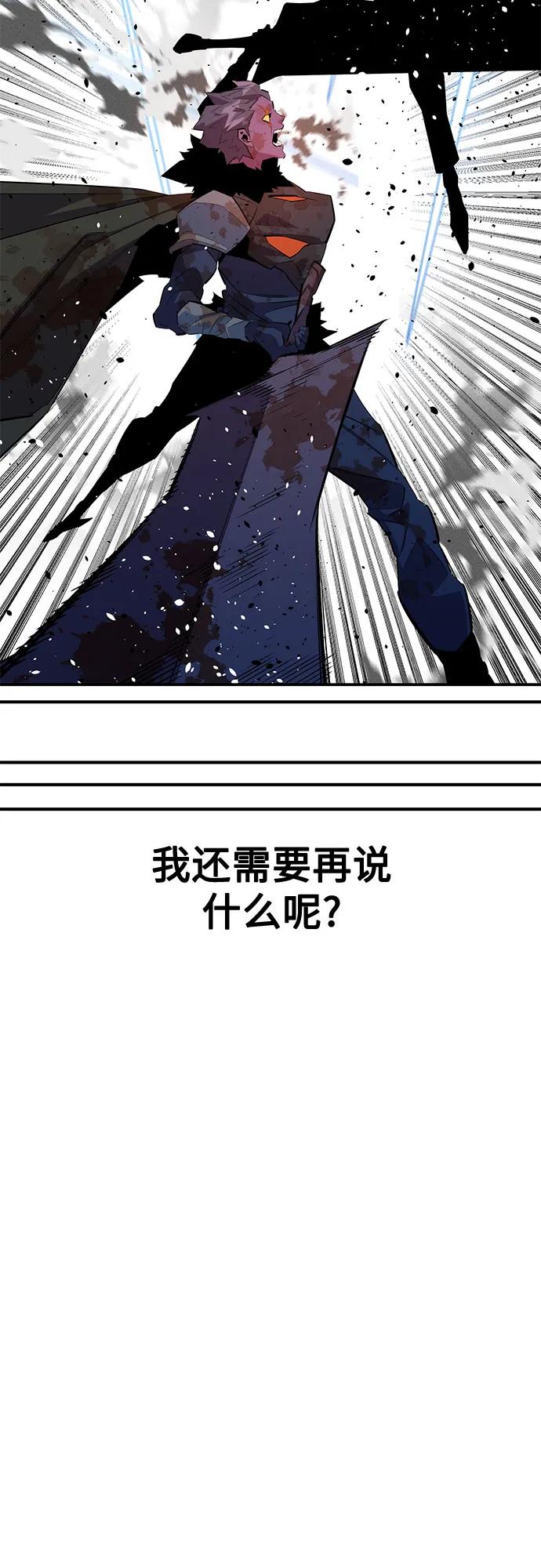 用分身自動狩獵 - [第165話] 傳授(2/2) - 5