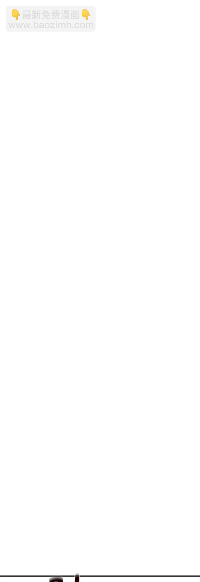 用分身自動狩獵 - [第165話] 傳授(2/2) - 6