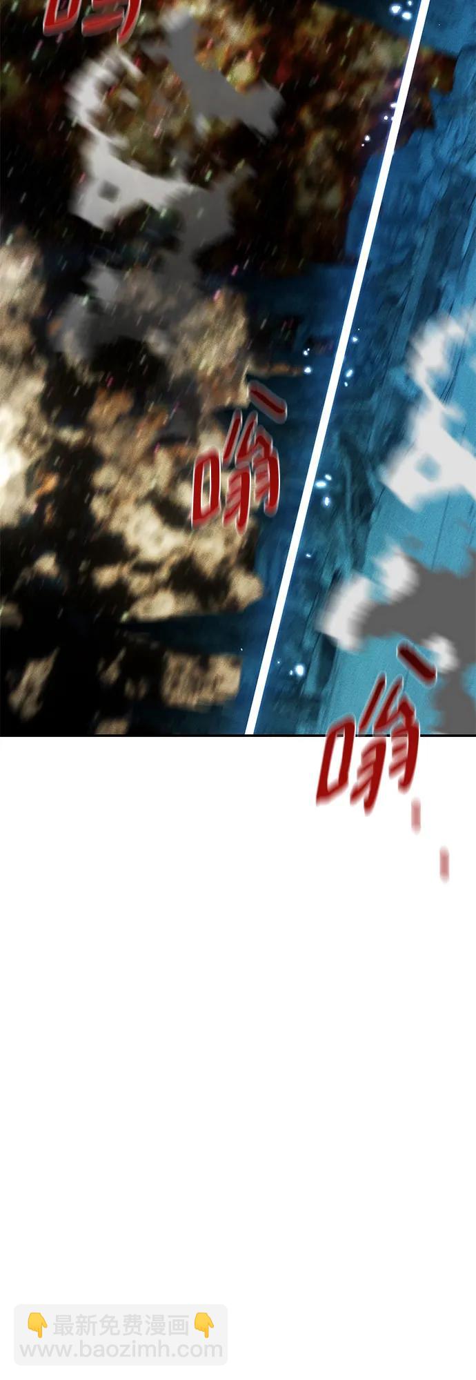 用分身自動狩獵 - [第165話] 傳授(2/2) - 1