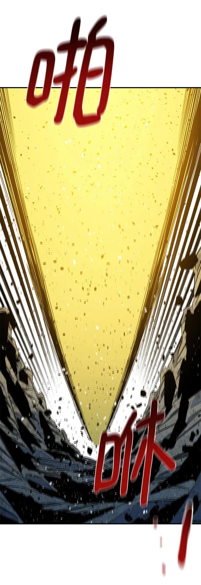 用分身自動狩獵 - [第165話] 傳授(2/2) - 2