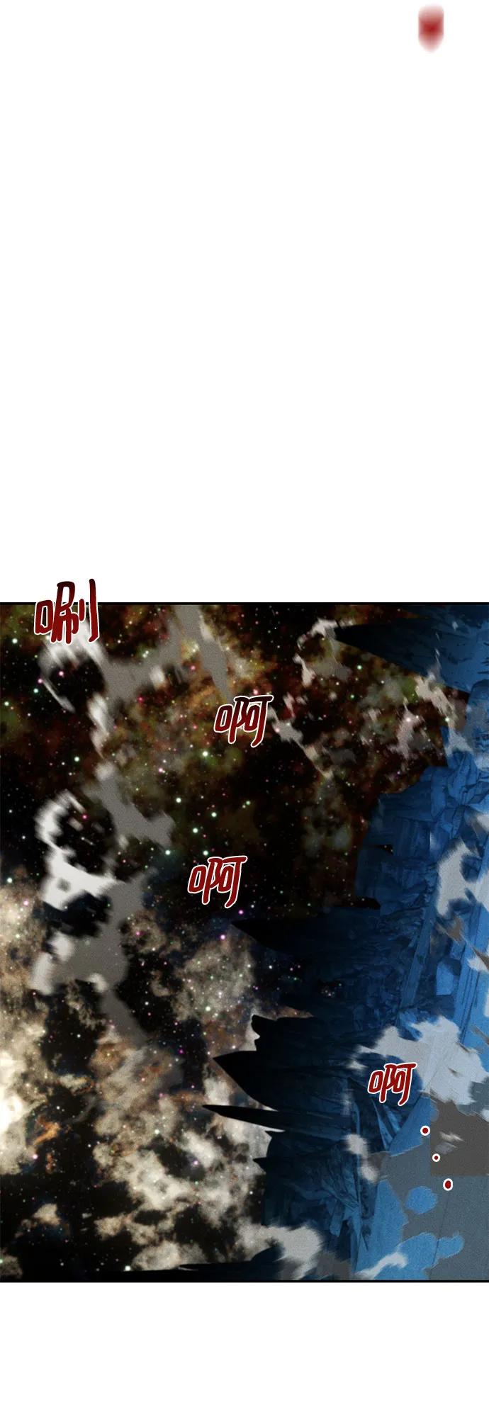 用分身自動狩獵 - [第165話] 傳授(2/2) - 3