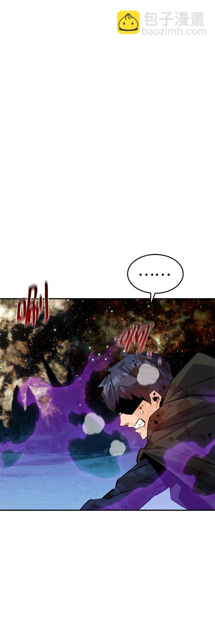 用分身自動狩獵 - [第165話] 傳授(2/2) - 4