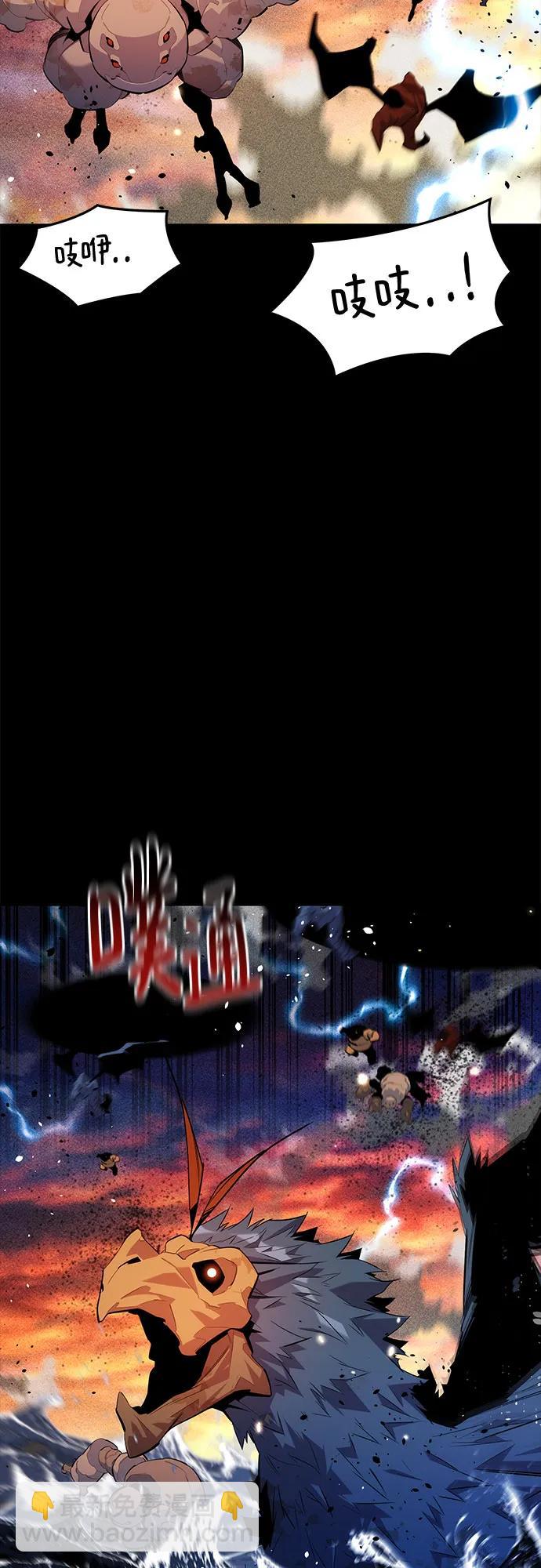 用分身自動狩獵 - [第165話] 傳授(1/2) - 8