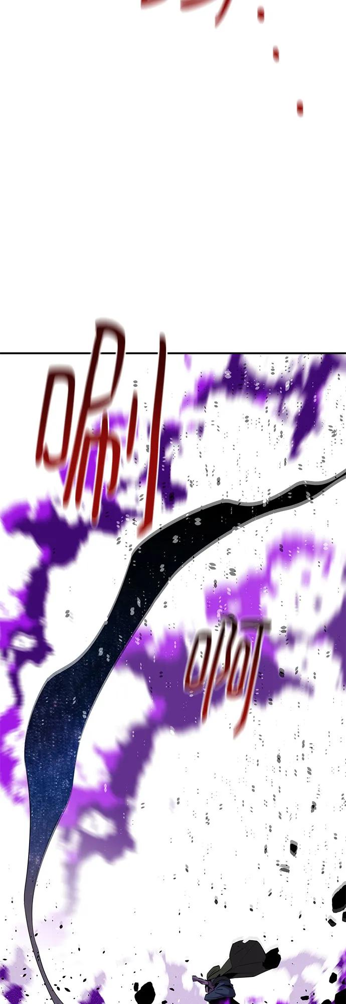 用分身自動狩獵 - [第167話] D-DAY(1/2) - 2