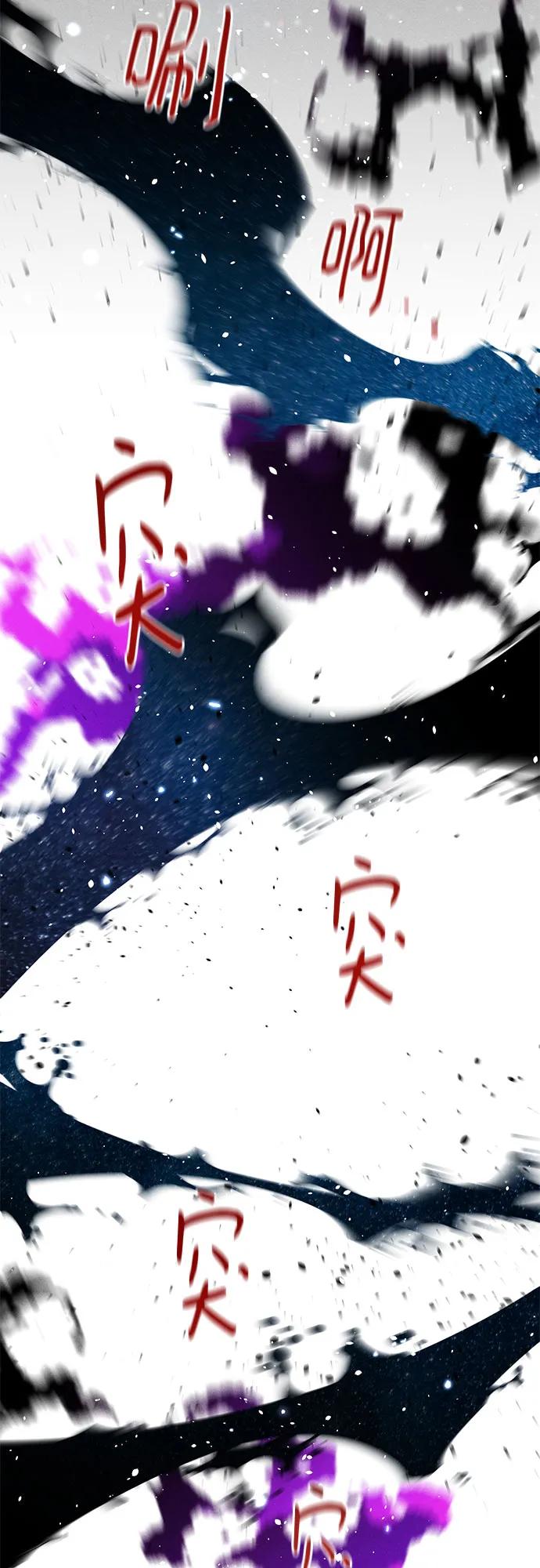 用分身自動狩獵 - [第167話] D-DAY(1/2) - 5