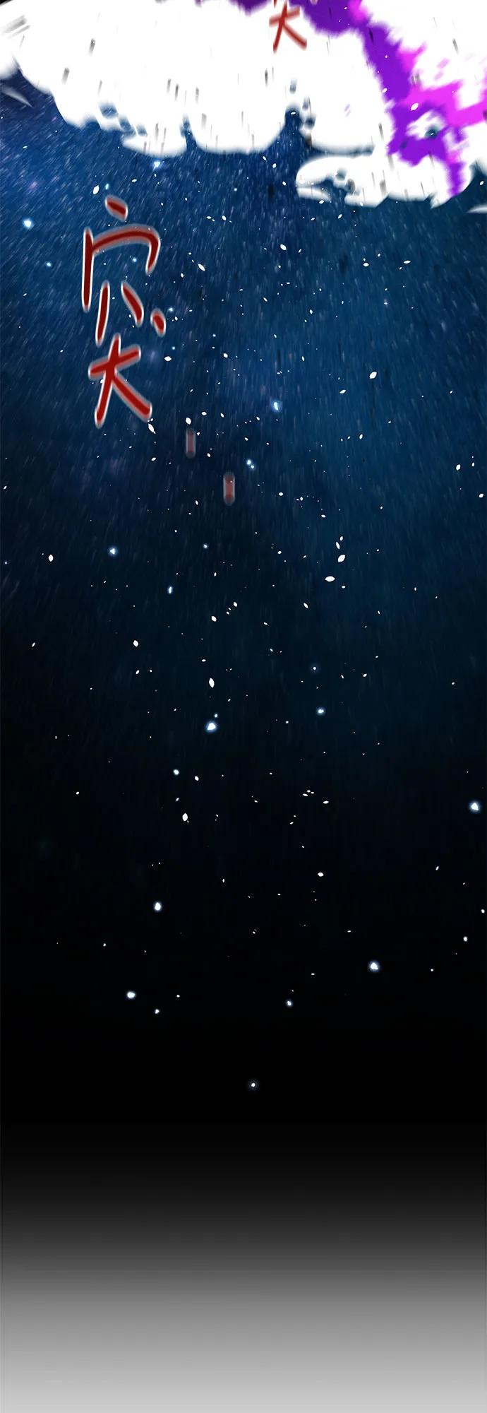 用分身自動狩獵 - [第167話] D-DAY(1/2) - 6