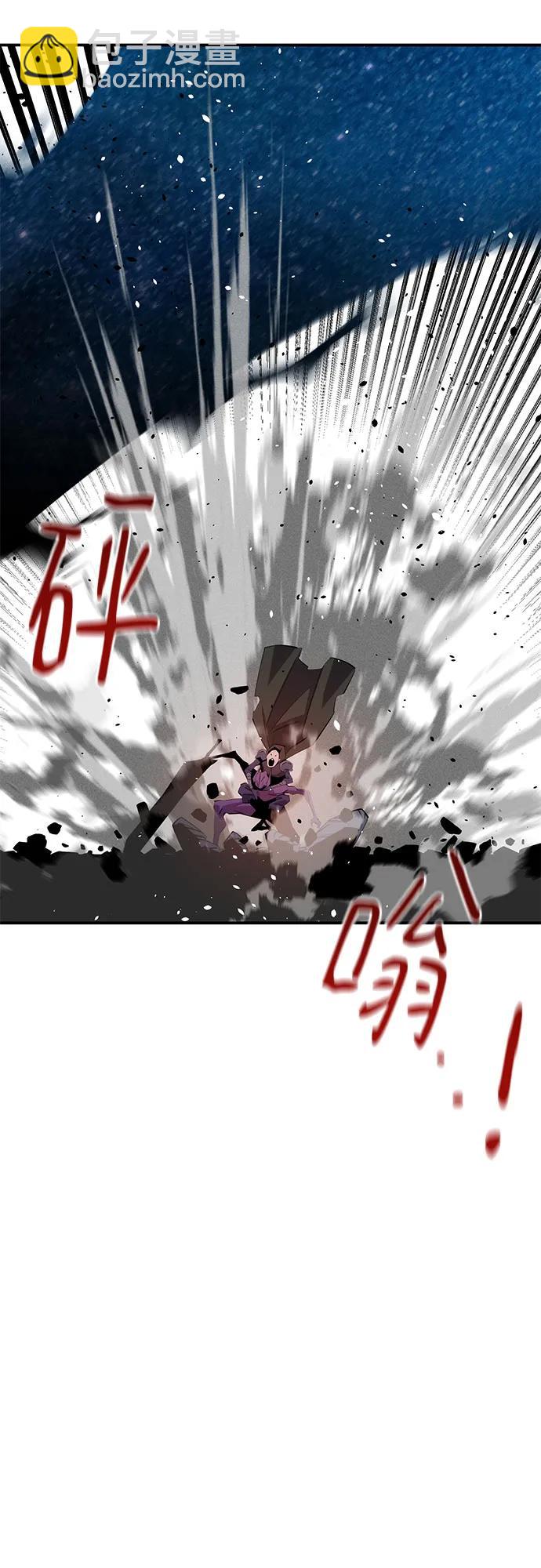 用分身自動狩獵 - [第167話] D-DAY(1/2) - 8