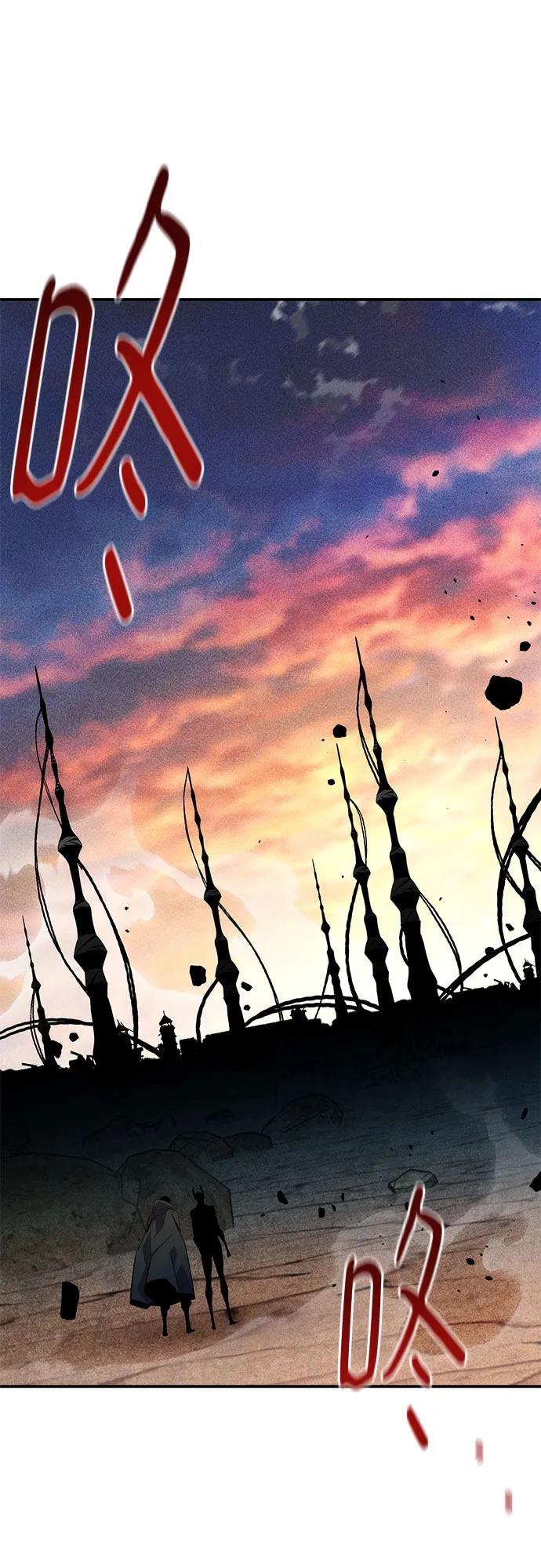 用分身自動狩獵 - [第167話] D-DAY(1/2) - 1