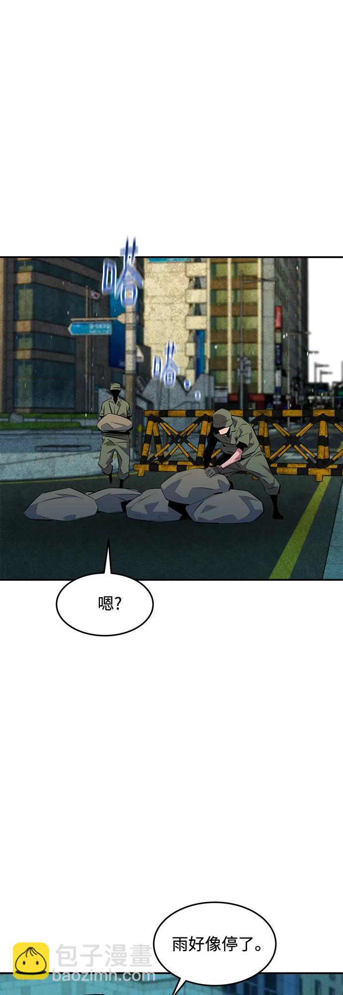 用分身自動狩獵 - [第167話] D-DAY(2/2) - 5