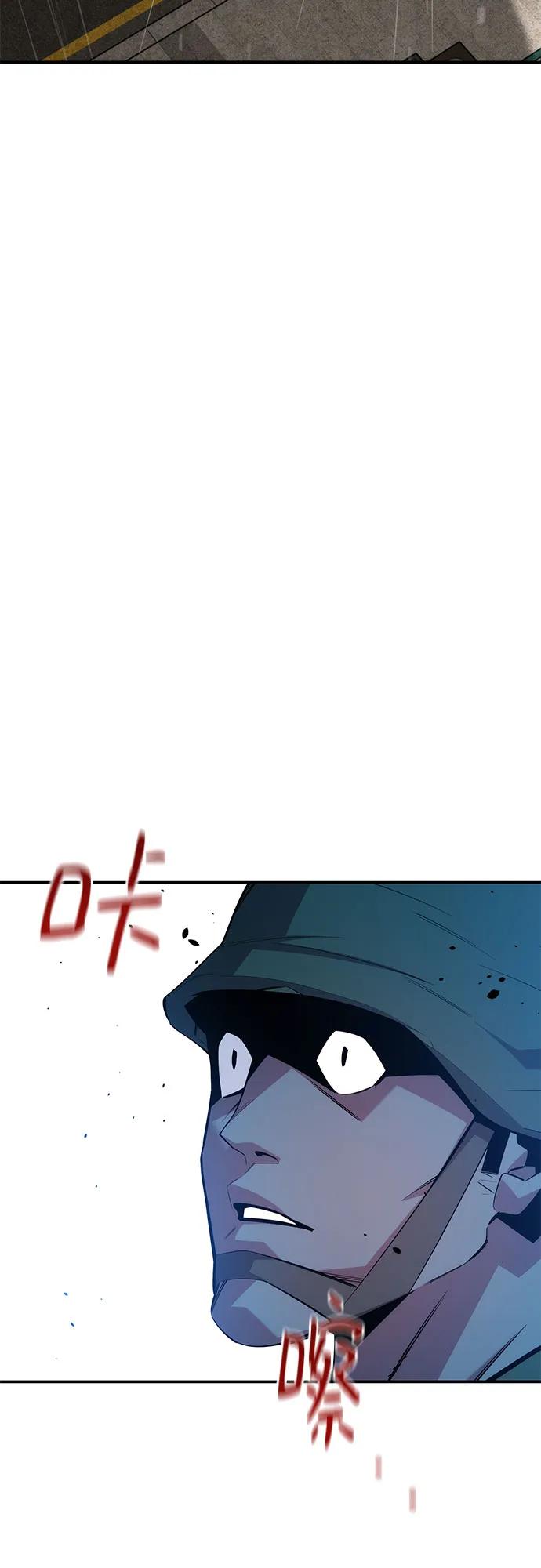 用分身自動狩獵 - [第167話] D-DAY(2/2) - 2