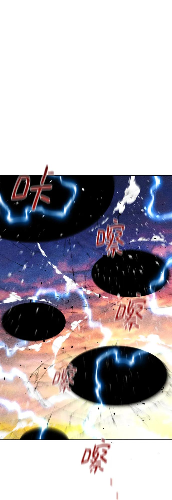 用分身自動狩獵 - [第167話] D-DAY(2/2) - 3