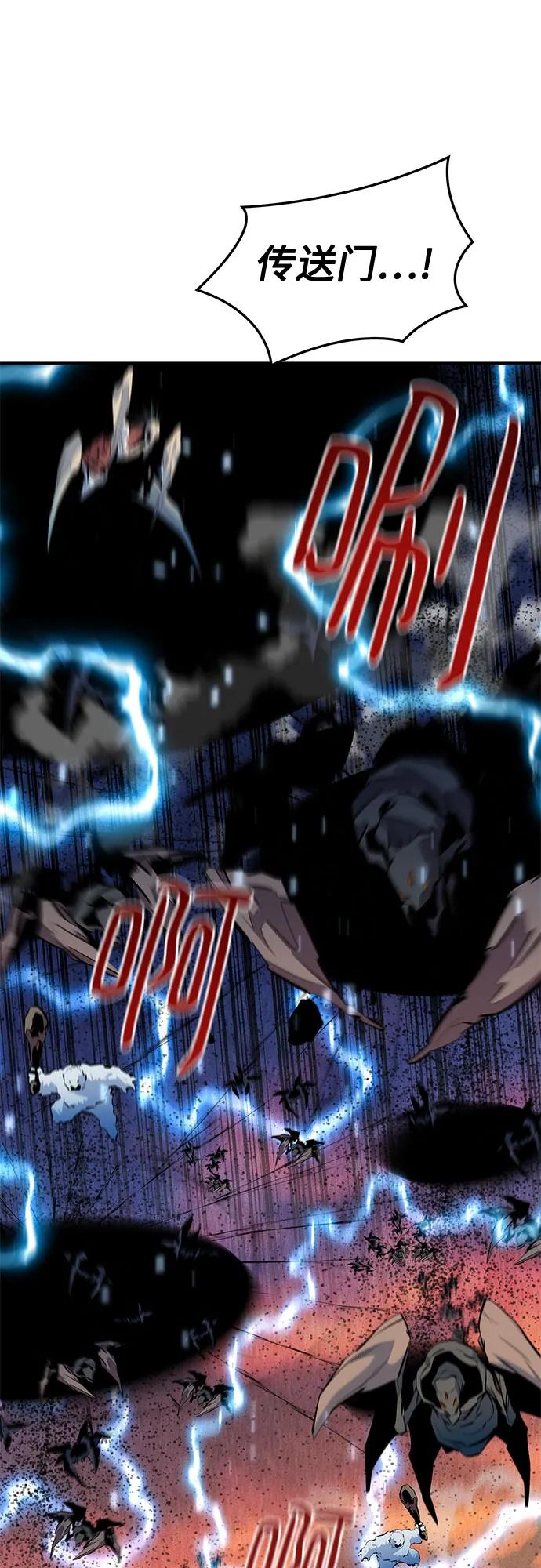 用分身自動狩獵 - [第167話] D-DAY(2/2) - 7