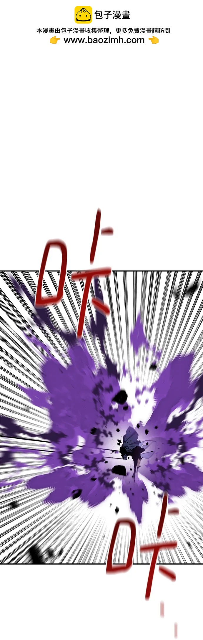 用分身自動狩獵 - [第167話] D-DAY(2/2) - 1