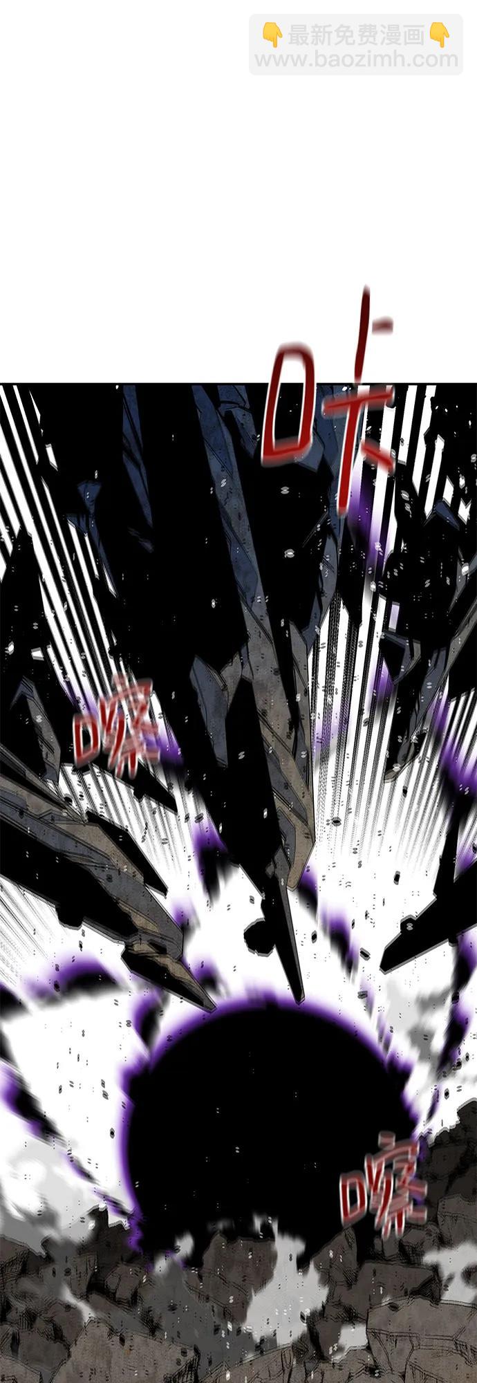 用分身自動狩獵 - [第167話] D-DAY(2/2) - 2